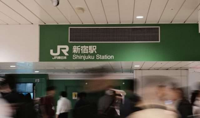 Wymiana vouchera Japan Rail Pass w Japonii
