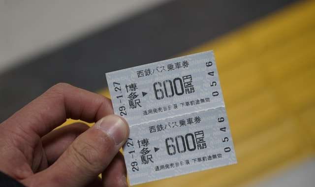 Rezerwacja miejsc Japan Rail Pass