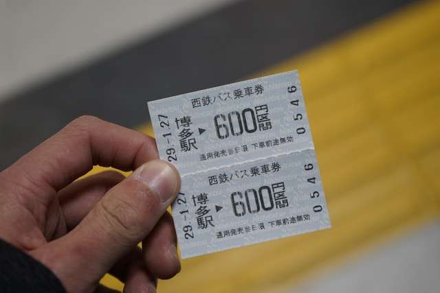 Japan ticket reservation